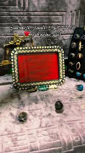 فوائد الأحجار الكريمة في الأعمال الروحانية