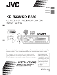 The faceplate is fully detachable wireless remote control is included and it also features mp3wma playback. Jvc Kd R330 User Manual Manualzz