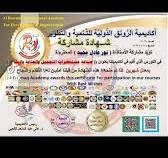 ‫●كورس تعليمي عن (( صناعة مستحضرات التَّجميل والعناية بالبشرة )) _ المستوى  الأَوَّل _ ( بالمواد الطبيعية ) :, بطلتها الجديدة ( تصنيع فيزيائي وكيميائي  ) ., تتعلمون فيها : {( العناية بالشَّعر _ العناية ...‬‎