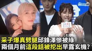 「邱鋒澤 日環食eclipse 新專輯 北中南簽唱會」2月27日（六）13:30 台中廣三sogo3月21日（日）13:00 台北西門町紅樓前廣場3月28日（日）14:00 高雄夢時代. Ywzbi0zjx8saym