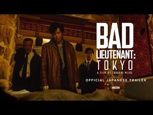 Bad Lieutenant: Tokyo - Official Japanese Trailer - Coming Soon