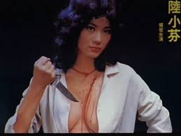 More romance, mystery and drama dvds available @ dvd empire. Stream Classic Taiwanese B Movies For Free Easternkicks Com