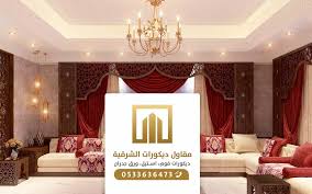 رقم معلم فوم بديل جبس بالدمام اتصل بنا معلم فوم الدمام الخبر الظهران