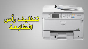 تحميل تعريف طابعة ابسون epson l386 من روابط تنزيل سريعة ومباشرة لتعريف طابعة ابسون موديل l382 لتتمكن من إستخدام الطابعة على أكمل وجه ولتمكين جميع ميزات الطباعة يمكنك تثبيت هذا التعريف على جهازك وتنزيله مع موافقة التعريف. Ø§Ù„Ù‡Ù†Ø¯ Ø§Ø³ØªÙ†Ø²Ø§Ù Ø¹Ù…ÙŠØ¯ ØªÙ†Ø¸ÙŠÙ Ø§Ù„Ø·Ø§Ø¨Ø¹Ø© Epson Ipupodcast Com
