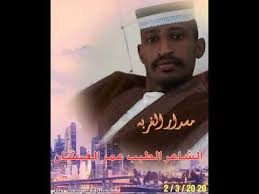 21+ listen von الشاعرالطاهرادم احمدودالاطرش2020! Ø§Ù„Ø´Ø§Ø¹Ø±Ø§Ù„Ø·Ø§Ù‡Ø±Ø§Ø¯Ù… Ø§Ø­Ù…Ø¯ÙˆØ¯Ø§Ù„Ø§Ø·Ø±Ø´2020 Ø§Ù„Ø´Ø§Ø¹Ø±Ø§Ù„Ø·Ø§Ù‡Ø±Ø§Ø¯Ù… Ø§Ø­Ù…Ø¯ÙˆØ¯Ø§Ù„Ø§Ø·Ø±Ø´2020 Ø§Ù„Ø´Ø§Ø¹Ø±Ø§Ù„Ø·Ø§Ù‡Ø±Ø§Ø¯Ù… Ù…Ø¬Ø§Ø¯Ø¹Ø© ÙÙŠ Ø§Ù„Ø­ÙƒÙ…Ù‡ Ø§Ù„Ø´Ø§Ø¹Ø± Ø§Ù„Ø·Ø§Ù‡Ø± Ø§Ø¯Ù… Ø§Ù„ÙƒØ§Ù‡Ù„ÙŠ Ø§Ù„Ø´Ø§Ø¹Ø± Ø³Ù„Ù…Ø§Ù† Ø§Ù„Ø·ÙŠØ¨ Rim Abyssal