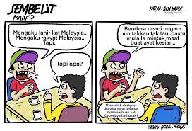 Rahmat bahagia tuhan kurniakan raja kita selamat blog lirik lagu ini tidak menyediakan sebarang link untuk download lagu mp3 * dari * samada dalam format mp3 atau sebarang format audio yang lain. Bujang Kartun Sembelit Lirik Lagu Kebangsaan Malaysia Facebook