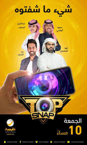 topsnapshow posts facebook