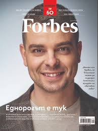 World Of Forbes: Stories Of Entrepreneurial Capitalism Across Our 39  International Editions