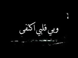 اغنية هلا هلا بالي وفا Youtube