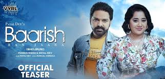 Check spelling or type a new query. Baarish Ban Jaana Bhojpuri Lyrics Pawan Singh Lyricsbull Com
