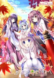 縁りて此の葉は紅に 初回限定版 駿河屋 お買い得を狩りにいこう