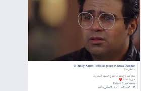 في بـ100 وش ظهر إسلام بـ100 وجه بالفعل، ولكنها أوجه كوميدية متعددة تختلف مع اختلاف نظرة العين، وحركة الحاجب، وشكل الابتسامة، وملامح الوجه الطفولي الذي يدخل القلب دون عناء، ليكتب إسلام إبراهيم بهذا الدور بداية تمحور في موهبته على يد النحاتة كاملة أبو ذكري، ويرفع سقف. Ø¥Ø³ÙØ§Ù Ø¥Ø¨Ø±Ø§ÙÙÙ ÙØªØ£ÙÙ Ø¨ÙØ´ÙØ¯ ØªØ±Ø§Ø¬ÙØ¯Ù Ø¨Ù100 ÙØ´ ÙØ§ÙØ¬ÙÙÙØ± Ø®Ø·Ù ÙÙØ¨Ù ÙÙ ÙØ«ÙØ§ÙØ© Ø§ÙÙØ·Ù