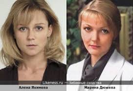 Алена якимова на Likeness.ru / Лучшие сходства в начале