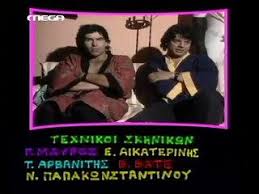 We did not find results for: Oi Aparadektoi S01e03 E3wsh