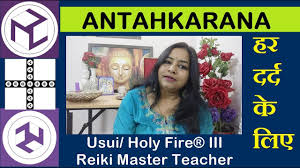 Reiki is a japanese technique created by a buddhist monk. Reiki Symbol Antahkarana 7000808192 Learn Reiki Switch Word Angel Course Online Youtube