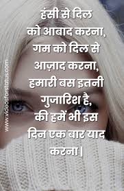 Copy these hindi love quotes and send it on whatsapp, facebook, instagram or any other social media express your feelings to your girlfriend by sending her these romantic love quotes in hindi for her. Love Status For Girlfriend With Quotes For Whatsapp Download 2020 Hindi
