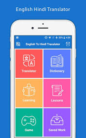 Google's free service instantly translates words, phrases, and web pages between english and over 100 other languages. Hindi English Translator English Dictionary By Learn English In Hindi Translator Dictionary Google Play United States Searchman App Data Information