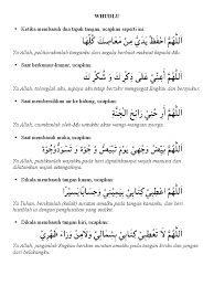 Wudhu adalah kegiatan untuk membersihkan hadas kecil sesuai dengan tata cara dalam agama islam. Doa Wudhu