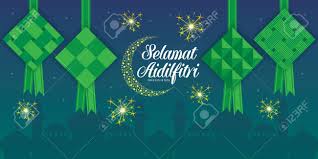Vector ketupat with islamic pattern as background. Selamat Hari Raya Aidilfitri Vector Illustration With Ketupat Royalty Free Cliparts Vectors And Stock Illustration Image 102576530