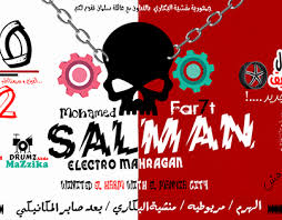 موقع ايجي لايف egylive الرسمي يقدم نقل بث مباشر مباريات اليوم إيجي لايف اون لاين بدون تقطيع رابط egy live بث مباشر حصري جوال ايجي ناو egynow. Ø´Ø¹Ø¨Ù Projects Photos Videos Logos Illustrations And Branding On Behance