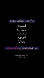 pin by دستور العشق on محطه النور in 2021 talking quotes martyrs quotes