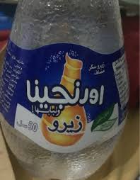 كوب عصير تفاح فريش + طاجن خضار باللحم بدون دهن + نصف رغيف أسمر + سلطة خضروات مشكل. Orangina Zero
