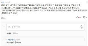 Видео 섹스돌&리얼돌 실제 리얼한 사용 후기!! ë¦¬ì–¼ëŒ ë…¼ë¦¬ ì²œìž¬ ë§‰ì´ìŠˆ ì­‰ë¹µì¹´íŽ˜