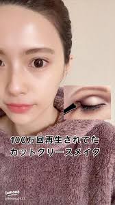 外国人メイクのコツと反省点