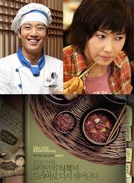 À tout moment, où que vous soyez, sur tous vos appareils. Gourmet Asianwiki