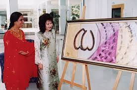 Prime minister abdullah ahmad badawi today dismissed talks that the government is in danger of welcoming tun dato sri abdullah ahmad badawi as our new patron, and the presentation of the. Endon Mahmood Wikiwand