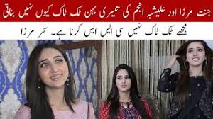 Blackmailer behind jannat mirza alishba and sehar mirza leaks arrested / check spelling or type a new query. Meet Sehar Mirza The Sister Of Tiktokers Jannat Mirza And Alishba Leakstime Com