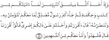 With accurate quran text and quran translations in various languages. Terjemahan Al Quran Bahasa Melayu Surah A Li Imraan