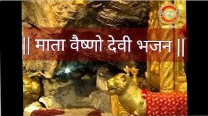 It is one of the most visited pilgrimage centers of india. Convert Download Live Vaishnodevi Gufa Suhani Vich Bhawani To Mp3 Mp4 Savefromnets Com