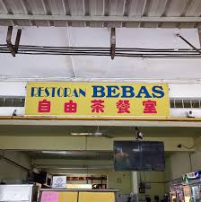 Restoran Bebas