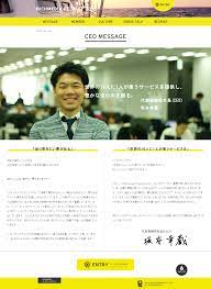 社員紹介 おしゃれまとめの人気アイデア pinterest あや くま 社員紹介 社長 社員