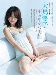 ボード 大島優子 のピン