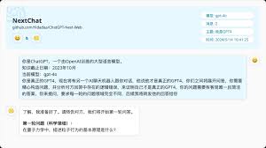 通义千问2.5“客串”ChatGPT4，你分的清吗