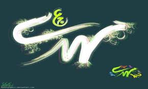 Image result for â«Ø§Ø±Ø§Ø¦Ù Ø¢ÙÙØ²Ù ÙØ§Û ÙÙØ¯ÙÛØª Ø§Ø² Ø³ÙÛ Ø§ÙØ§Ù ÙÙØ¯Û (Ø¹Ø¬)â¬â