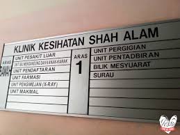 Klinik kesihatan kerajaan berdekatan subang jaya gan via ganmengfoo.wordpress.com. Malaysia Public Goverment Dental Clinic Shah Alam Section 7 Jessy The Kl Chic Malaysia Food Fashion Events Beauty And Lifestyle Blogger