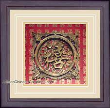 Asian window mountain multi panel canvas wall art will refresh your mind and soul whenever you stop and stare at it. Chinese Wall Decor Framed Art