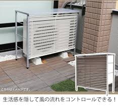 楽天市場 大型 エアコン 室外機カバー 日よけ ルーバ おしゃれ 室外機収納 エアコン室外機用カバー 逆ルーバー室外機カバー 室外機用カバー 室外機カバー 収納庫 大型 おしゃれ 屋外 ベランダ 風向 ルーバー シンプル モダン ガルバリウム 日本製 ブラウン アイボリー ホ