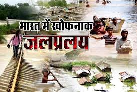 Image result for kerla flood