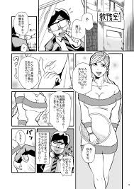 マックスむらい on X: 無料掲載オリジナル漫画【調教師】(読み切り) - Denesy-デネシィ-  t.cotSJntZBmeX t.cog3VdsatBEX  X
