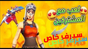 We did not find results for: Ø¨Ø« Ù…Ø¨Ø§Ø´Ø± ÙÙˆØ±ØªÙ†Ø§ÙŠØª Ø³ÙŠØ±ÙØ± Ø®Ø§Øµ ÙØ¹Ù„ÙŠØ§Øª ÙˆØªÙˆØ²ÙŠØ¹ Ø³ØªÙˆØ± ÙˆØ¬Ù„Ø¯ Ù…Ø´ Ø·Ø¨ÙŠØ¹ÙŠ