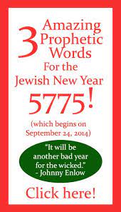 3 Amazing Prophetic Words For The Jewish New Year 5775 Messianic Prophecy Faith Messages Words