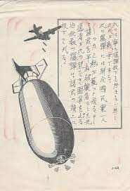 伝単bot on twitter symbols letters humanoid sketch