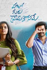 Pin On Telugu Movie Online Watch Free