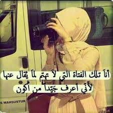 صفاﺀ القلب No Twitter أقوال وحكم اليوم اذا وقعت في أزمة فتذكر كم أزمة مرت بك ونجاك الله منها حينها ستعلم أن من عافاك في الأولى سيعافيك في الثانية