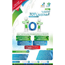 اقوى واميز دورة تدريب مدربين 60 ساعة تؤهلك للتدريب الفوري بدعم مركز المثالي للتدريب عروض مميزة و3 دورات معتمدة خصو instagram posts instagram personal care