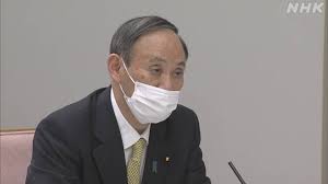 ウィルス коронавирус 感染者(かんせんしゃ) заражённый человек 増(ふ)える увеличикаться 不安(ふあん) беспокойство. K9w Ahnnn18rzm
